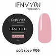 Гель Fast Gel №6 Soft Rose "I Envy You", 13 мл
