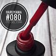 Гель-лак №80 (8 мл.)