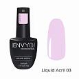Акригель Liquid Acryl №3 "I Envy You", 15 гр