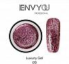 I Envy You, Luxury Gel № 09 (5 мл)