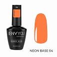 База Neon Base №04 "I Envy You", 15 мл