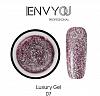 I Envy You, Luxury Gel № 07 (5 мл)