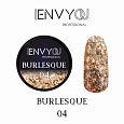 Декоративный гель Burlesque №4 "I Envy You", 6 гр