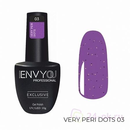 Гель-лак Very Peri Dots №03 "I Envy You", 10 мл