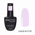 Акригель Liquid Acryl №2 "I Envy You", 15 гр