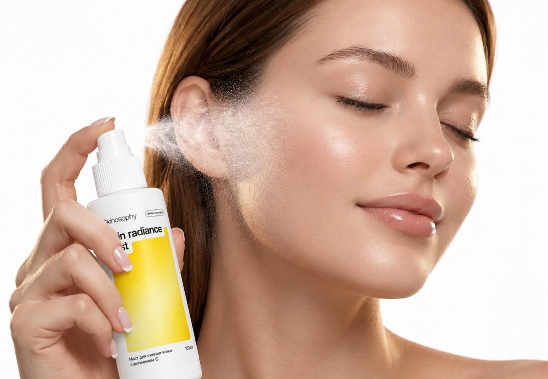 Skinosophy Комплект "Сияние и антиоксидантная защита": Молочко, мист, крем, маска