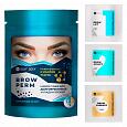 SEXY Набор с составами для долговременной укладки бровей в саше BROW PERM, (3 саше x 2мл)