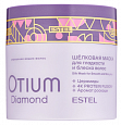 ESTEL Шёлковая маска для гладкости и блеска волос OTIUM DIAMOND, 300 мл