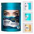 SEXY Набор с составами для долговременной укладки бровей в саше BROW PERM, (3 саше x 2мл)