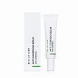 Angiopharm Антикуперозная сыворотка, 5 мл