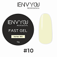 Гель Fast Gel №10 Butter "I Envy You", 13 мл