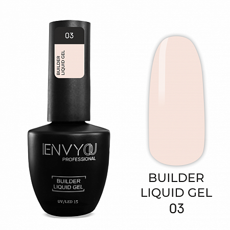 Гель Builder Liquid №3 "I Envy You", 15 мл