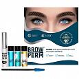 SEXY Набор для долговременной укладки бровей BROW PERM