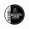 Le Maitre Ремувер кремовый "Bounty love", 5 гр