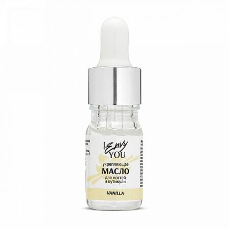 Укрепляющее масло для ногтей и кутикулы «Vanilla» I Envy You 15 мл