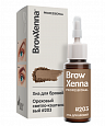 BrowXenna Хна для бровей Блонд #203, ореховый (светло-каштановый), (флакон)