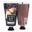 MILV Крем для рук увлажняющий МАЛИНА, 40 мл