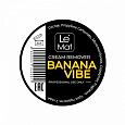 Le Maitre Ремувер кремовый "Banana Vibe", 5 гр 